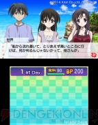 『IslandDays』