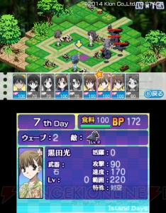 3DS『IslandDays』のイベントCGが新たに公開！ 入浴シーンにキスシーン、水着姿も。30枚近くの画像を一挙掲載