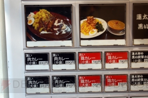 “『ブラック・ブレット』×カレーは飲み物。”カレー大食いバトル！ 勝てば読プレ、負けたら誰得の5媒体競合ゲリラ企画