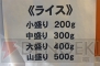 『ブラック・ブレット』×カレーは飲み物。