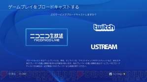 『PS4』