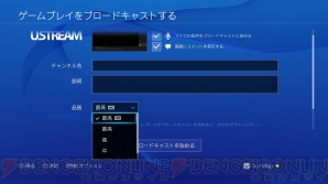 『PS4』