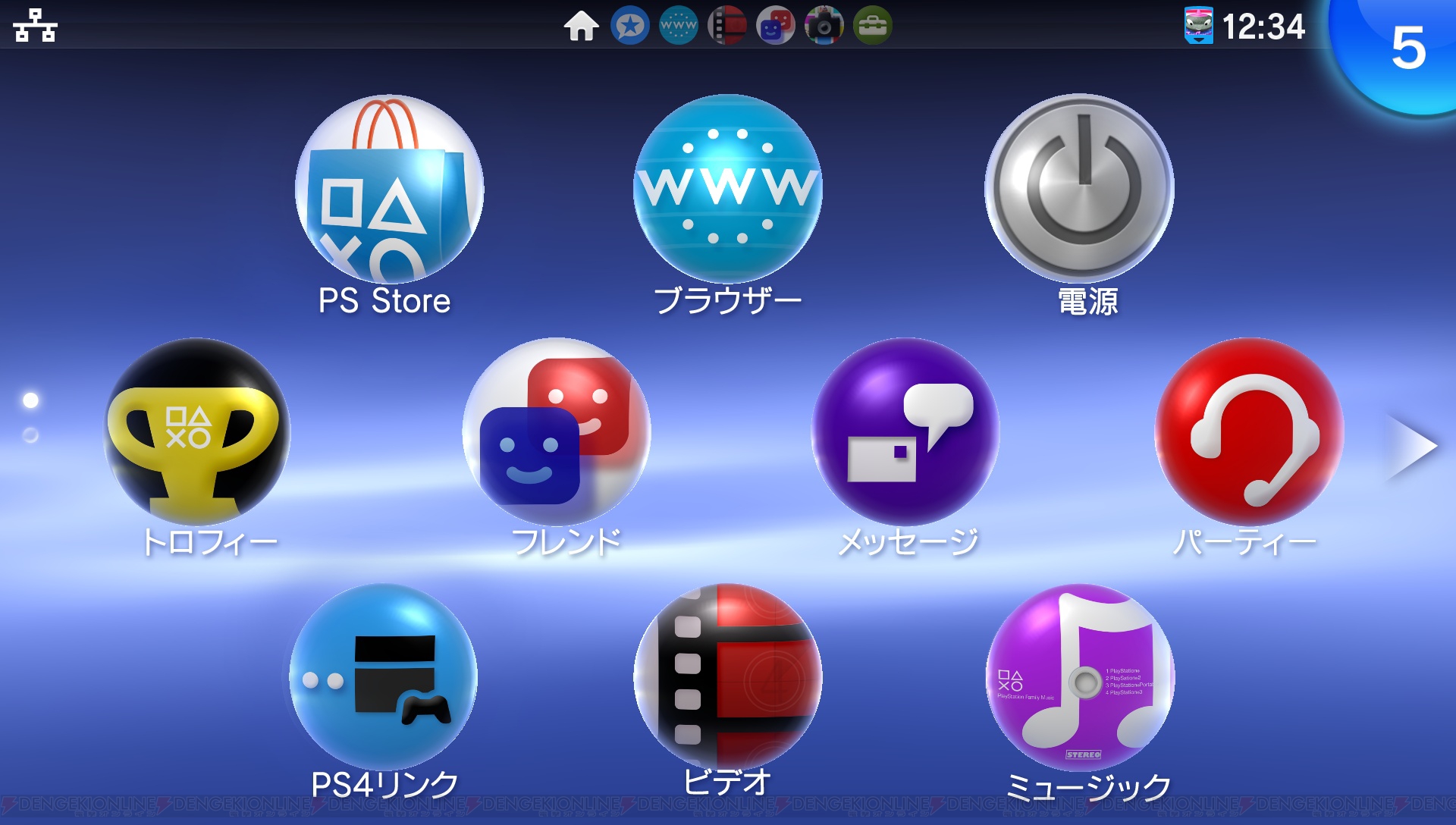 Ps язык. Sony PS Vita TV 70. ПС ТВ. PS Vita icon.