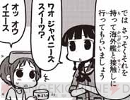 『艦これ』