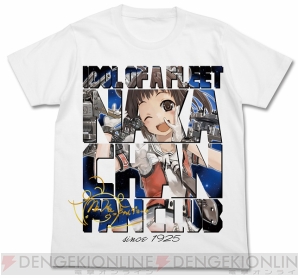 『艦これ』