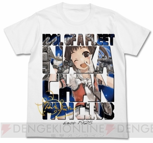 『艦これ』1周年を記念した新グッズが登場！ “赤城”のどんぶりや“霧島”の眼鏡、“連装砲ちゃん”シルバーペンダントなど