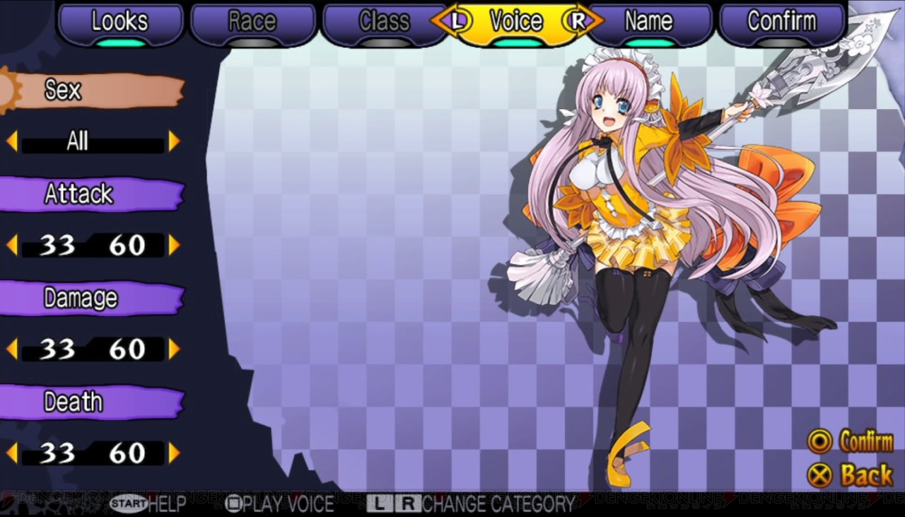デモンゲイズ Global Edition のコラボ第2弾が判明 初回特典で 電撃マオウ 連載コミック版のイラストがキャラメイクで使用できるように 電撃オンライン デモンゲイズ Global Edition のコラボ第2弾が判明 初回特典で 電撃マオウ 連載コミック版のイラストがキャラメイクで使用できるように 電撃オンライン