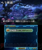 『パズドラZ』