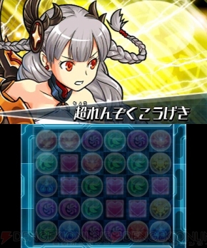 パズドラz にて ヘラ降臨 ダンジョンへ行ける 女神の絵馬 が5月10日より配信 電撃オンライン
