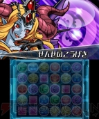 『パズドラZ』