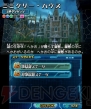 『パズドラZ』