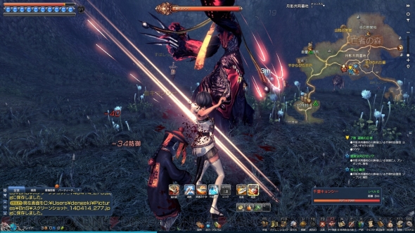 『ブレイドアンドソウル』における職業選びの知識をレクチャー！ 電撃オンライン枠でテスター1,000名も募集中!!