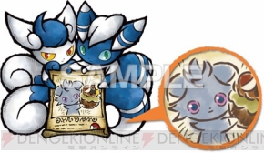 ポケットモンスター X Y のニャスパー ニャオニクスやポケモントレーナーたちをデザインしたグッズが発売 電撃オンライン