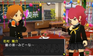 『ペルソナQ』をストーリー中心にレビュー。初めて遊ぶ人も大事にした、丁寧なキャラ描写を高評価