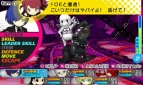『ペルソナQ シャドウ オブ ザ ラビリンス』