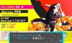 『ペルソナQ シャドウ オブ ザ ラビリンス』