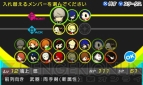 『ペルソナQ シャドウ オブ ザ ラビリンス』