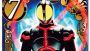 『仮面ライダー ブレイクジョーカー』で第5回BJランキングが実施中！ 新システムとして連勝ボーナスが登場