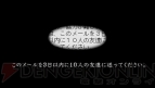 『流行り神PORTABLE』シリーズ