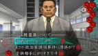『流行り神PORTABLE』シリーズ