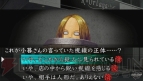 『流行り神PORTABLE』シリーズ