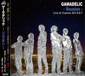 『～リユニオン～ ライブ・アット・ヴエノス2013.9.7』