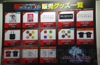 『新生FF14』