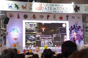 【ニコニコ超会議3】『新生FFXIV』ブースでは一日中ステージだらけ！ 初日に行われたプロデューサーレターLIVEの内容もちょっとお届け