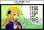 “超ぶるらじA～春～”