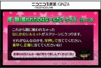 “超ぶるらじA～春～”