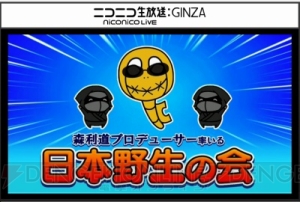 ニコニコ超会議3 ハザマ役の中村悠一さんもゲスト出演 ぶるらじa 公開録音が行われた 超ぶるらじa 春 をレポート 電撃オンライン