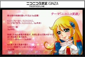 ニコニコ超会議3 ハザマ役の中村悠一さんもゲスト出演 ぶるらじa 公開録音が行われた 超ぶるらじa 春 をレポート 電撃オンライン ニコニコ超会議3 ハザマ役の中村悠一さんもゲスト出演 ぶるらじa 公開録音が行われた 超ぶるらじa 春 をレポート 電撃オンライン