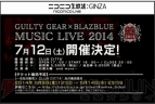 “超ぶるらじA～春～”