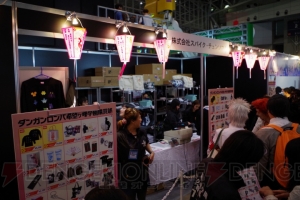 【ニコニコ超会議3】『せかい☆セイフク』に『ダンガンロンパ』から超高校級の女子が参戦!? スパイク・チュンソフトブースをレポート