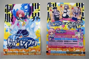 “希望ケ峰学園購買部”
