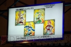 『ソードアート・オンライン ―ホロウ・フラグメント―』スペシャルステージ