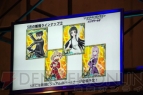 『ソードアート・オンライン ―ホロウ・フラグメント―』スペシャルステージ