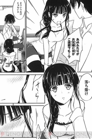 『電撃大王20周年』