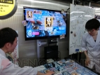 “PlayStation やってみた”