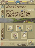 『ゆうしゃキューブ』