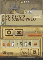 『ゆうしゃキューブ』