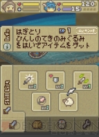 『ゆうしゃキューブ』