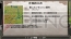 『大戦略 大東亜興亡史 第二次世界大戦勃発！～枢軸軍対連合軍 全世界戦～』
