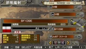 『大戦略 大東亜興亡史』シリーズ最新作の発売日は7月31日に。130以上のマップと1,300種を超える兵器を収録