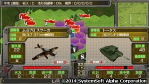 大戦略 大東亜興亡史』シリーズ最新作の発売日は7月31日に。130