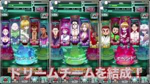 限定製作】 まとめ売り オールスター HUNTER × HUNTER ハンター