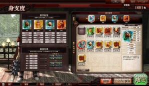 『THE WORLD of THREE KINGDOMS』