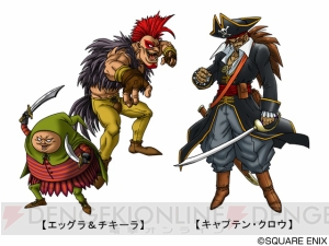 『ドラゴンクエストモンスターズ2』へ“破壊の女神”フォロボシータが登場！ 5月1日から実施の店頭配信キャンペーン第3弾にて