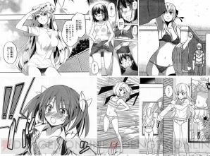 『電撃大王』
