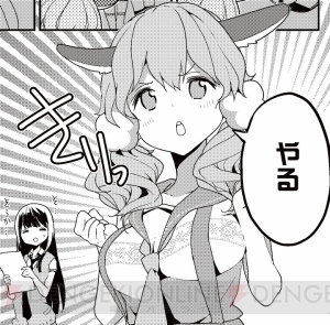 『電撃大王』オススメおっぱいを毎月紹介する新コーナー“今月のおっぱい”。第1回目は『魔法科』深雪さん【電撃大王建国20周年】